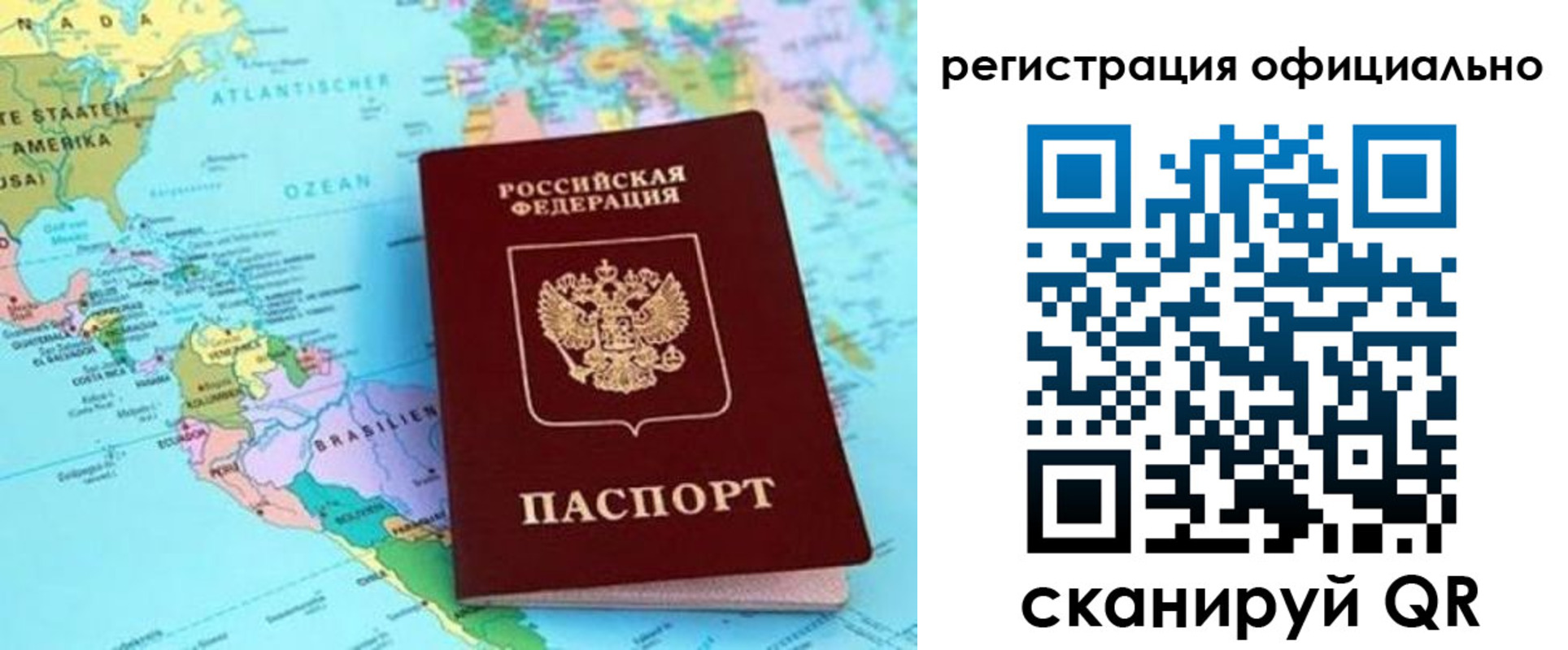 форма 3 в Гвардейске