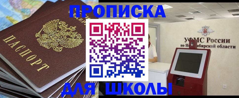 регистрация для дет. сада в Гвардейске