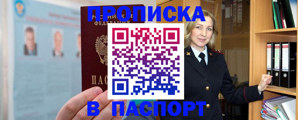 регистрация для дет. сада в Гвардейске