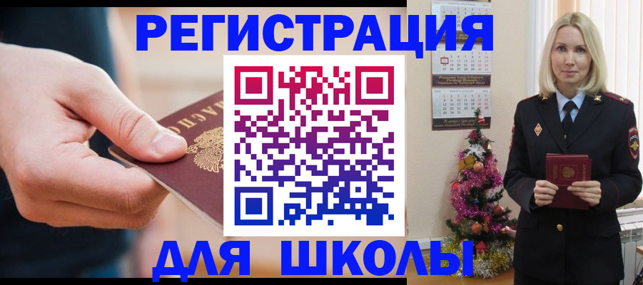 пропишу в квартире в Гвардейске